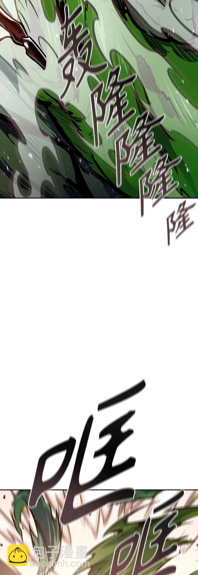 神之塔 - [第3季] 第218話 - 族長的戰鬥  特洛伊莫萊伊VS古斯特昂5(3/5) - 3