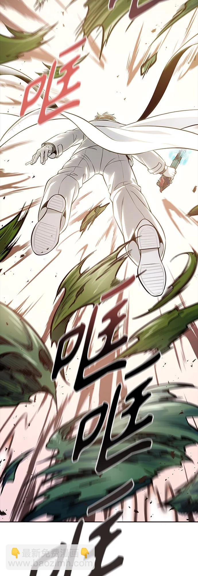 神之塔 - [第3季] 第218話 - 族長的戰鬥  特洛伊莫萊伊VS古斯特昂5(3/5) - 4