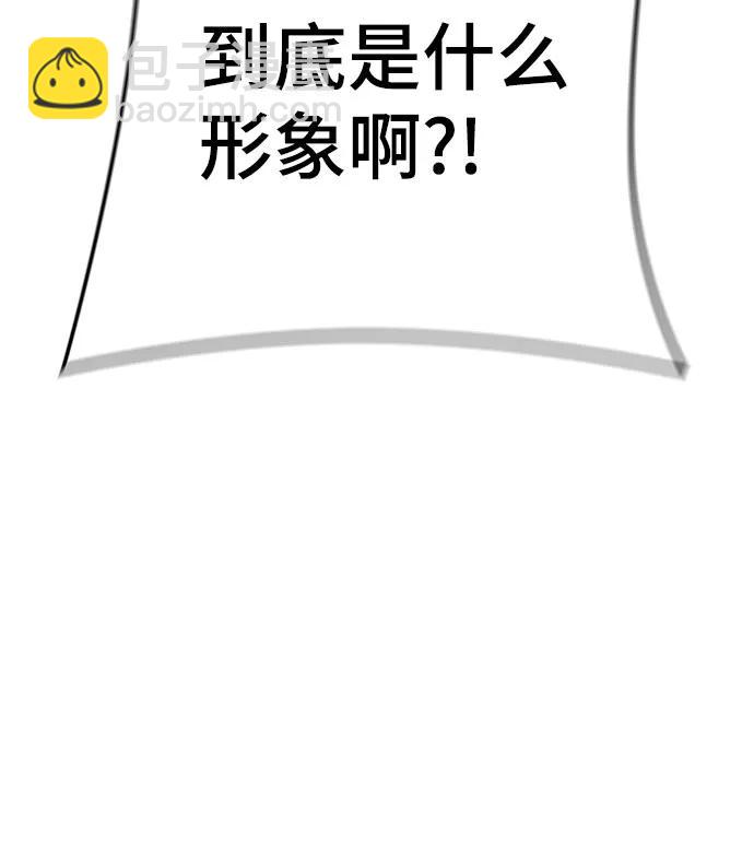 神之塔 - [第3季] 第218話 - 族長的戰鬥  特洛伊莫萊伊VS古斯特昂5(1/5) - 4