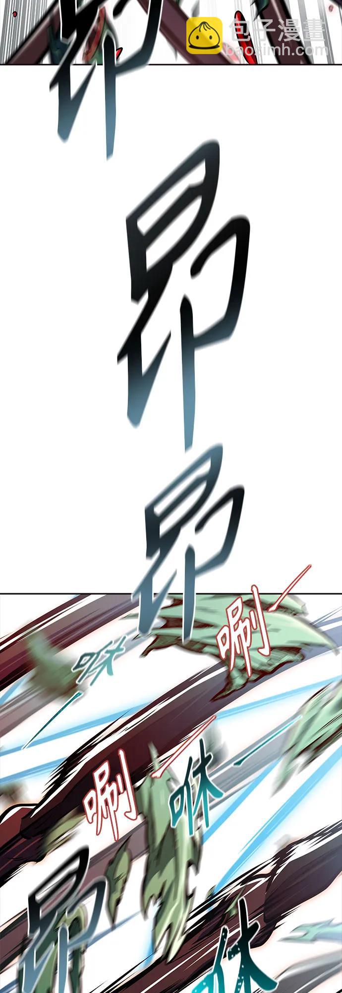 神之塔 - [第3季] 第218話 - 族長的戰鬥  特洛伊莫萊伊VS古斯特昂5(3/5) - 1