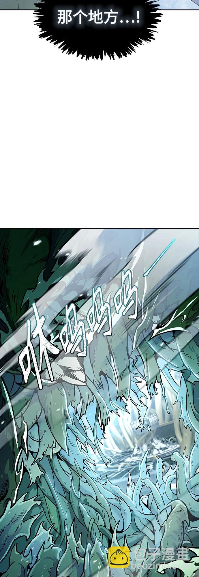 神之塔 - [第3季] 第218話 - 族長的戰鬥  特洛伊莫萊伊VS古斯特昂5(3/5) - 7