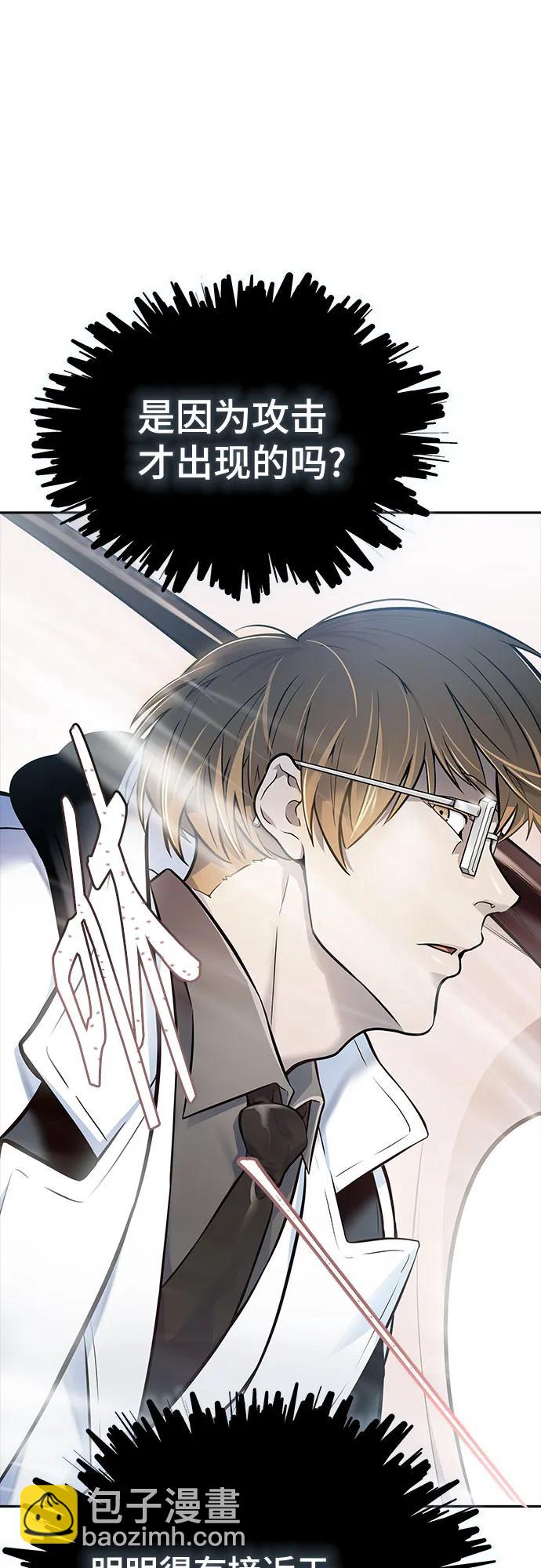 神之塔 - [第3季] 第218話 - 族長的戰鬥  特洛伊莫萊伊VS古斯特昂5(3/5) - 3