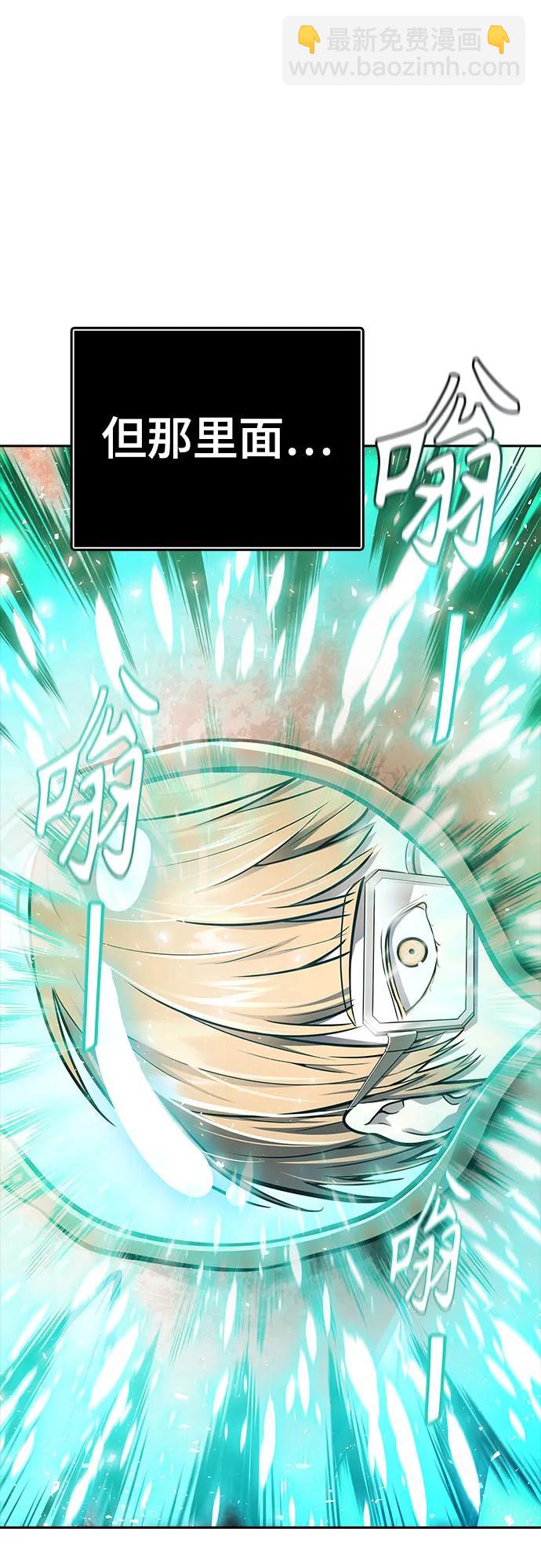 神之塔 - [第3季] 第218話 - 族長的戰鬥  特洛伊莫萊伊VS古斯特昂5(3/5) - 1