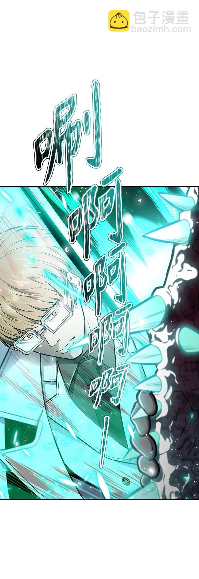 神之塔 - [第3季] 第218話 - 族長的戰鬥  特洛伊莫萊伊VS古斯特昂5(3/5) - 5