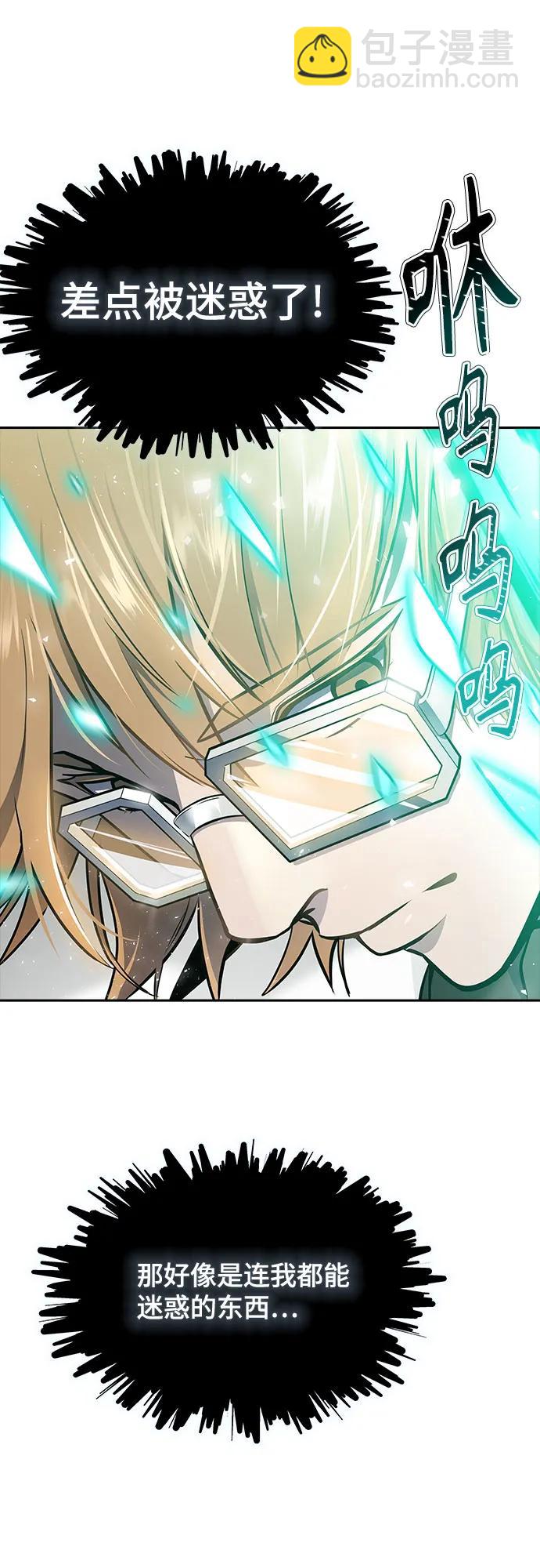 神之塔 - [第3季] 第218話 - 族長的戰鬥  特洛伊莫萊伊VS古斯特昂5(3/5) - 6