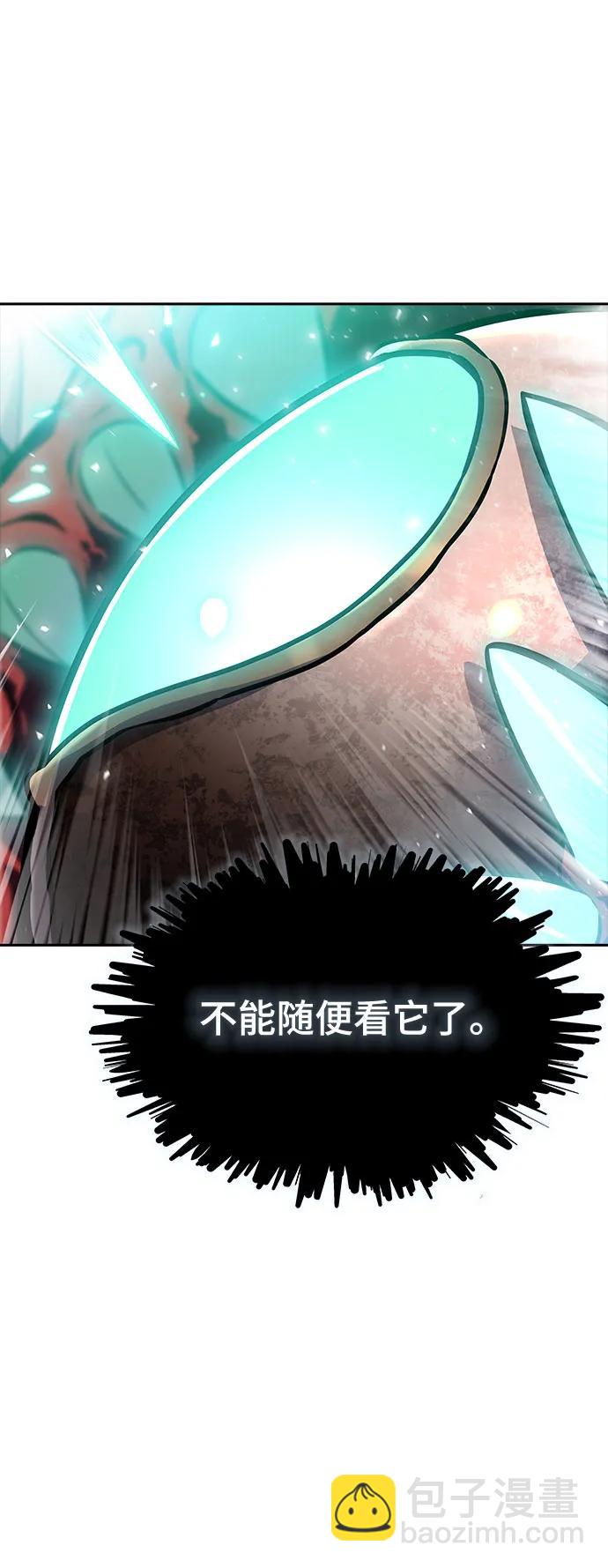 神之塔 - [第3季] 第218話 - 族長的戰鬥  特洛伊莫萊伊VS古斯特昂5(3/5) - 7