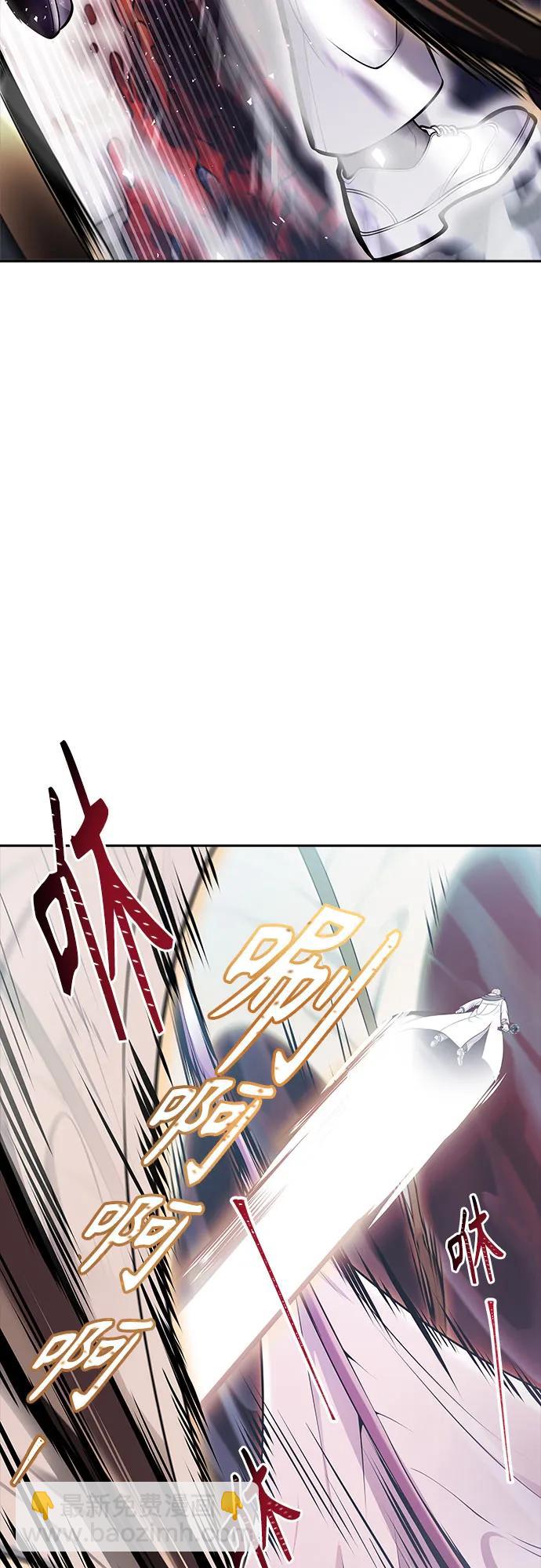神之塔 - [第3季] 第218話 - 族長的戰鬥  特洛伊莫萊伊VS古斯特昂5(3/5) - 1
