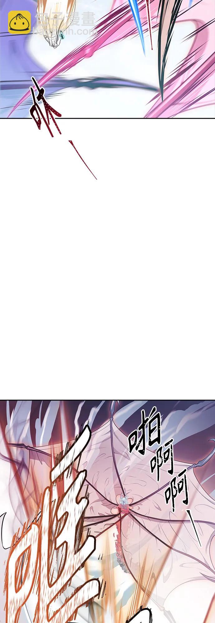 神之塔 - [第3季] 第218話 - 族長的戰鬥  特洛伊莫萊伊VS古斯特昂5(3/5) - 5