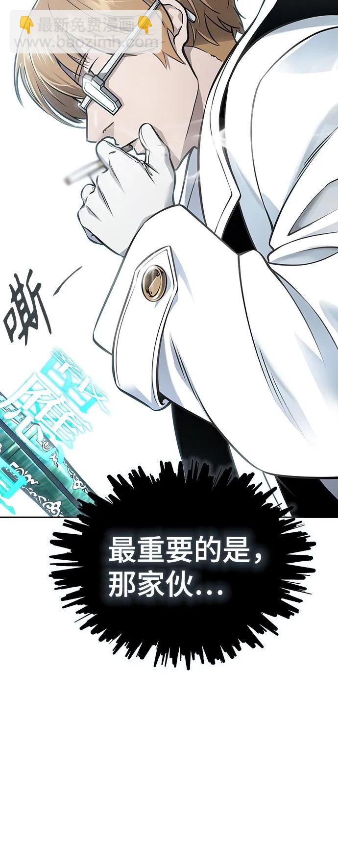神之塔 - [第3季] 第218話 - 族長的戰鬥  特洛伊莫萊伊VS古斯特昂5(4/5) - 4