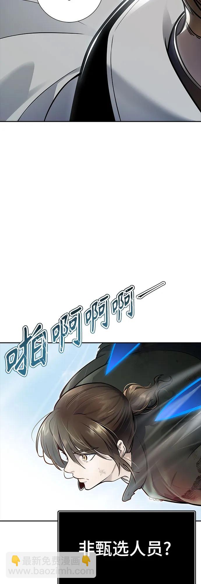 神之塔 - [第3季] 第218話 - 族長的戰鬥  特洛伊莫萊伊VS古斯特昂5(4/5) - 2