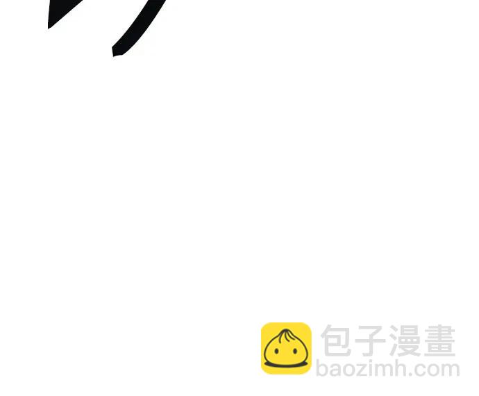神之塔 - [第3季] 第218話 - 族長的戰鬥  特洛伊莫萊伊VS古斯特昂5(4/5) - 4