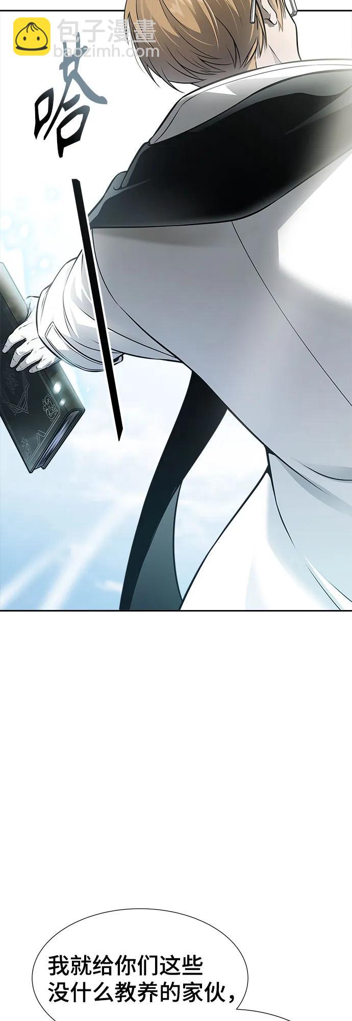 神之塔 - [第3季] 第218話 - 族長的戰鬥  特洛伊莫萊伊VS古斯特昂5(4/5) - 8