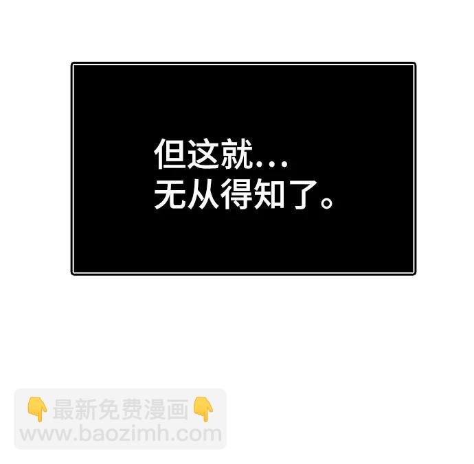 神之塔 - [第3季] 第218話 - 族長的戰鬥  特洛伊莫萊伊VS古斯特昂5(1/5) - 2