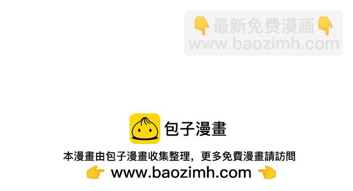 神之塔 - [第3季] 第218話 - 族長的戰鬥  特洛伊莫萊伊VS古斯特昂5(4/5) - 7