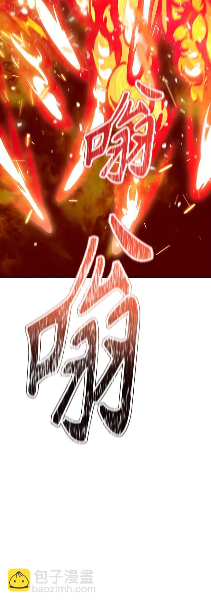 神之塔 - [第3季] 第218話 - 族長的戰鬥  特洛伊莫萊伊VS古斯特昂5(4/5) - 6