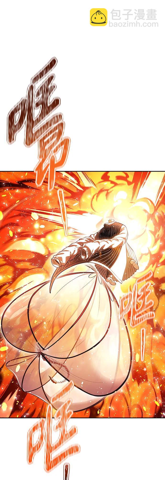 神之塔 - [第3季] 第218話 - 族長的戰鬥  特洛伊莫萊伊VS古斯特昂5(4/5) - 7