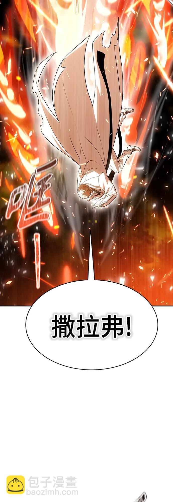 神之塔 - [第3季] 第218話 - 族長的戰鬥  特洛伊莫萊伊VS古斯特昂5(4/5) - 4