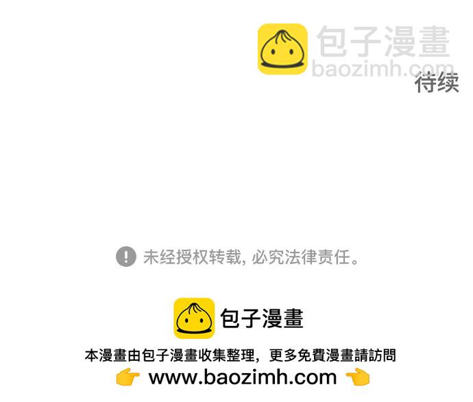 神之塔 - [第3季] 第218話 - 族長的戰鬥  特洛伊莫萊伊VS古斯特昂5(5/5) - 1