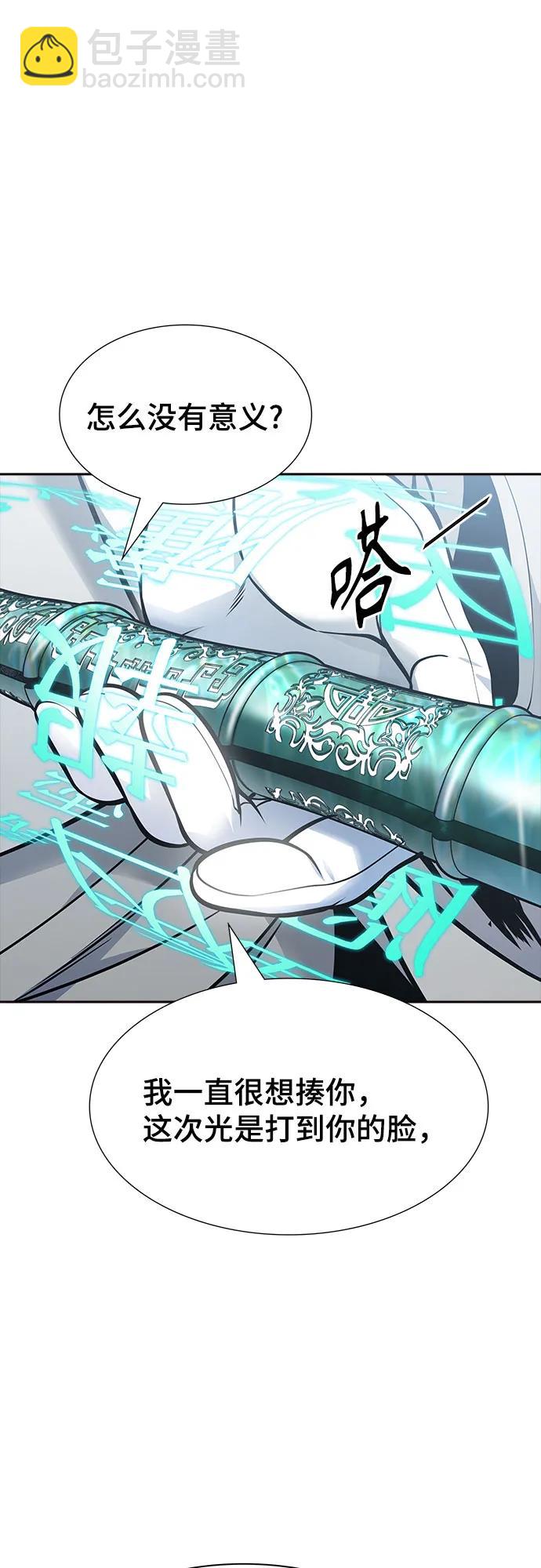 神之塔 - [第3季] 第218話 - 族長的戰鬥  特洛伊莫萊伊VS古斯特昂5(1/5) - 2