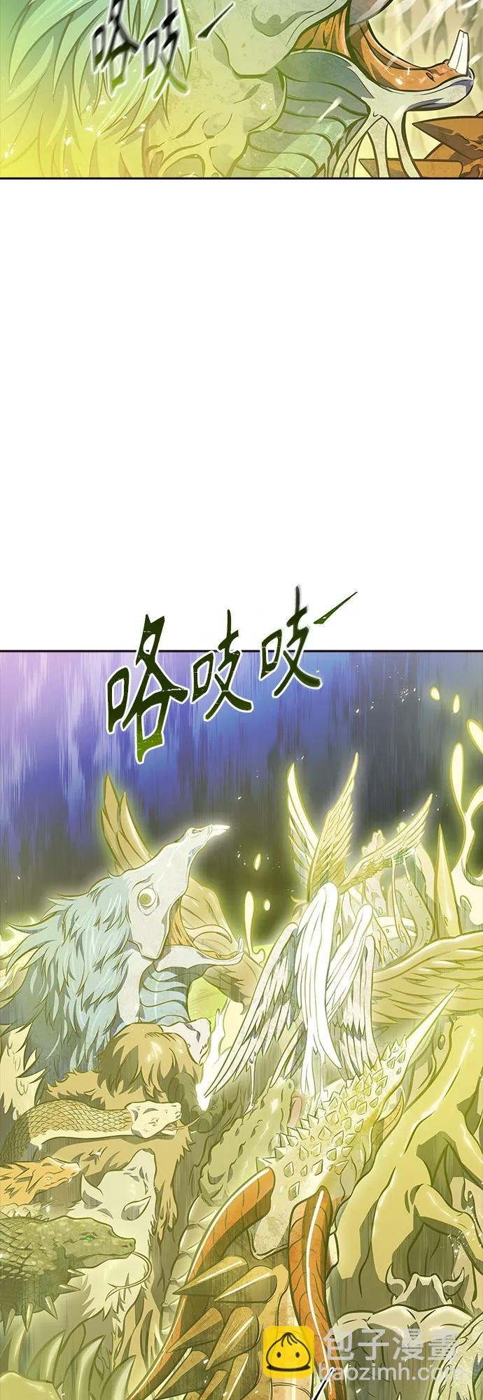 神之塔 - [第3季] 第218話 - 族長的戰鬥  特洛伊莫萊伊VS古斯特昂5(1/5) - 1