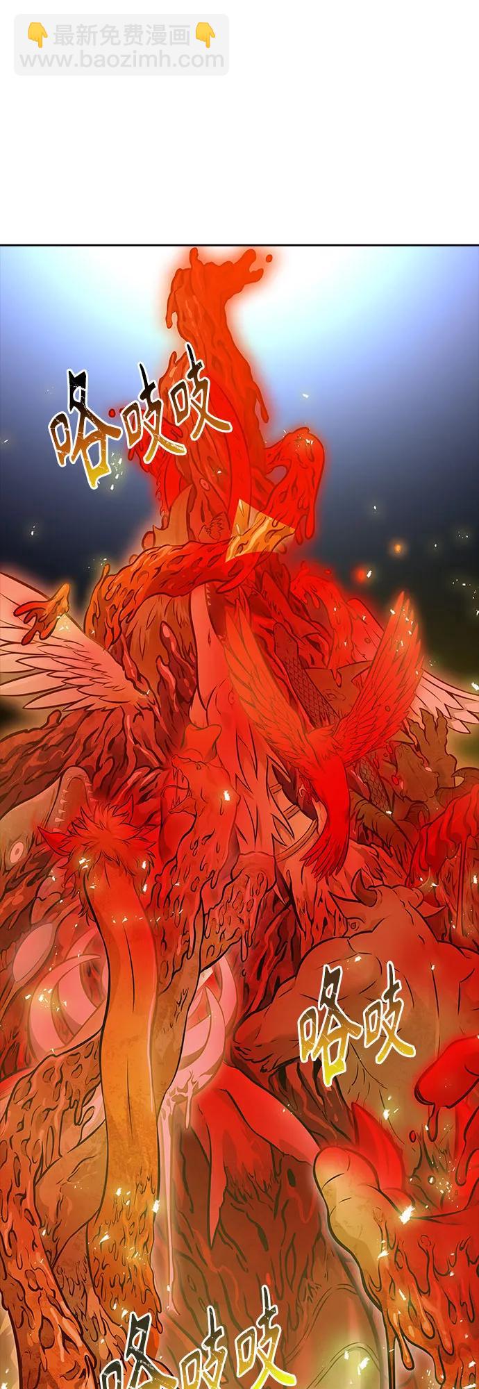 神之塔 - [第3季] 第218話 - 族長的戰鬥  特洛伊莫萊伊VS古斯特昂5(1/5) - 4
