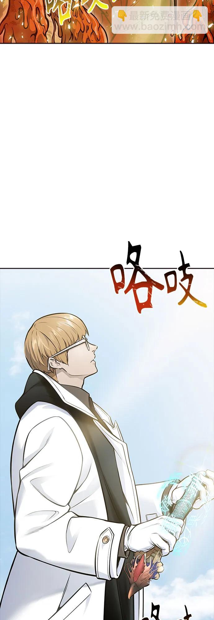 神之塔 - [第3季] 第218話 - 族長的戰鬥  特洛伊莫萊伊VS古斯特昂5(1/5) - 5