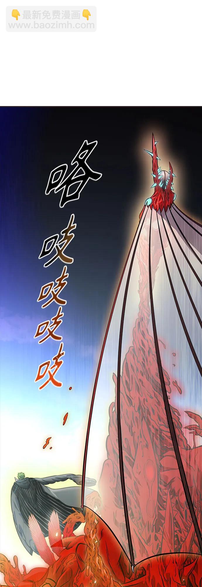 神之塔 - [第3季] 第218話 - 族長的戰鬥  特洛伊莫萊伊VS古斯特昂5(1/5) - 8