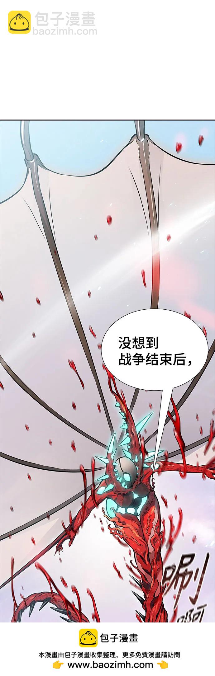 神之塔 - [第3季] 第218話 - 族長的戰鬥  特洛伊莫萊伊VS古斯特昂5(1/5) - 2