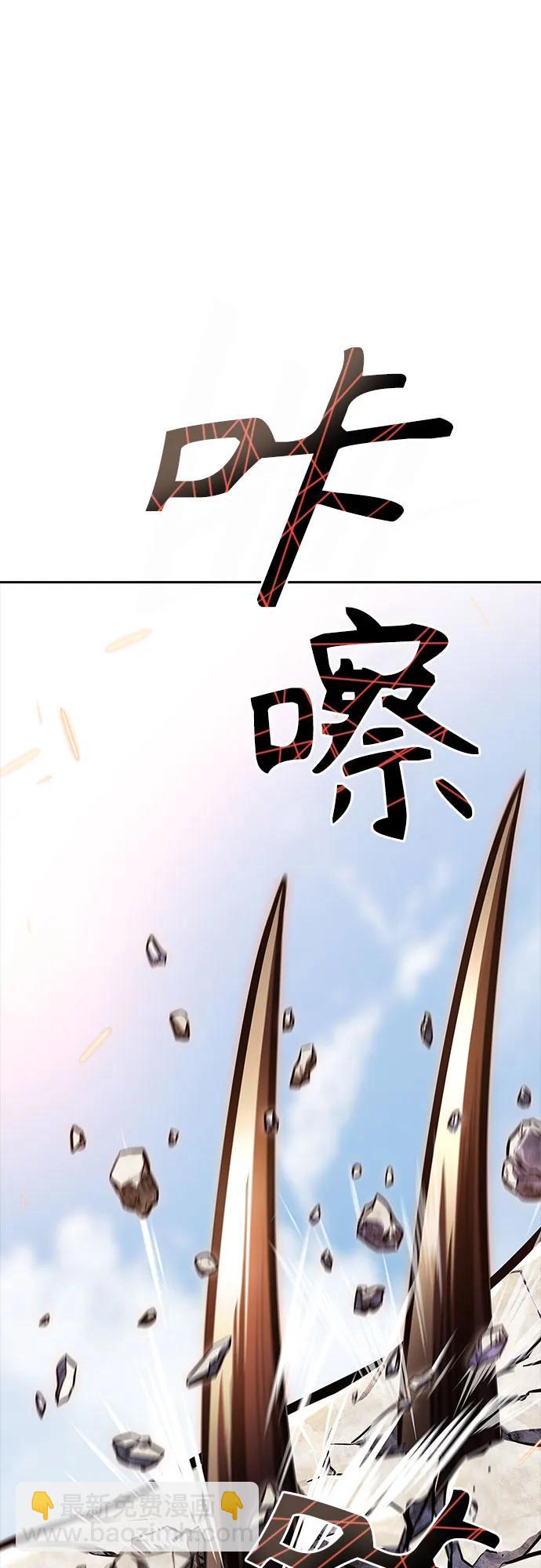 神之塔 - [第3季] 第220話 - 族長的戰鬥 約定的路(1/3) - 7