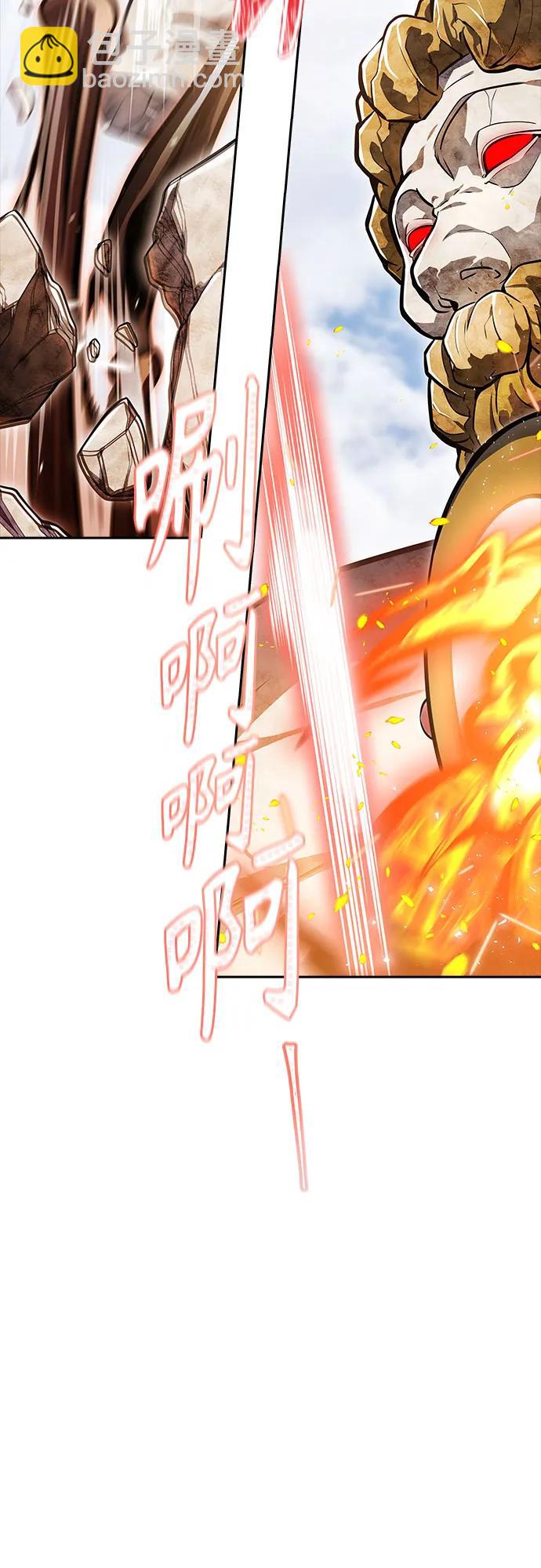 神之塔 - [第3季] 第220話 - 族長的戰鬥 約定的路(1/3) - 1