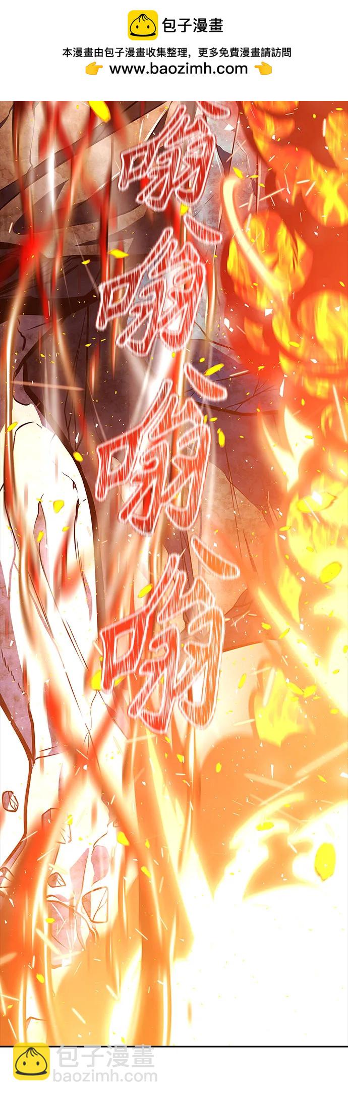 神之塔 - [第3季] 第220話 - 族長的戰鬥 約定的路(1/3) - 3