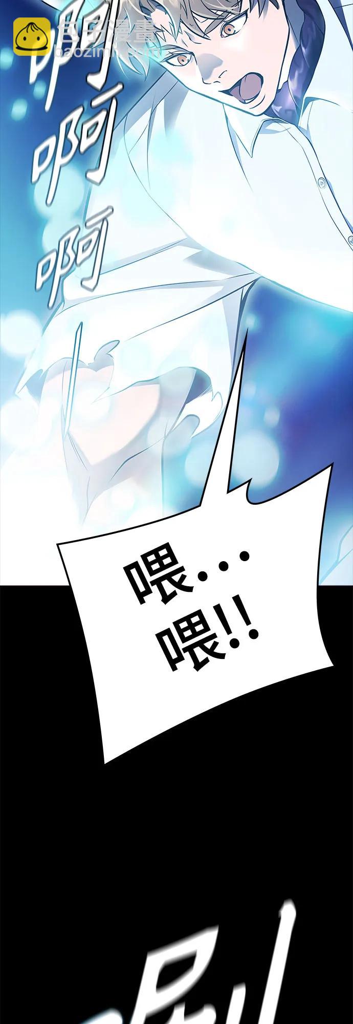 神之塔 - [第3季] 第220話 - 族長的戰鬥 約定的路(1/3) - 4