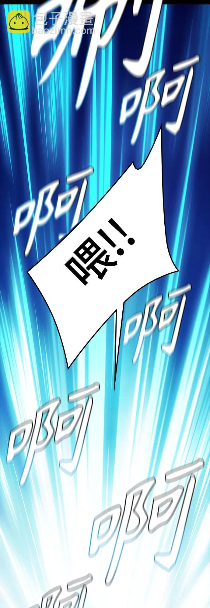神之塔 - [第3季] 第220話 - 族長的戰鬥 約定的路(1/3) - 5