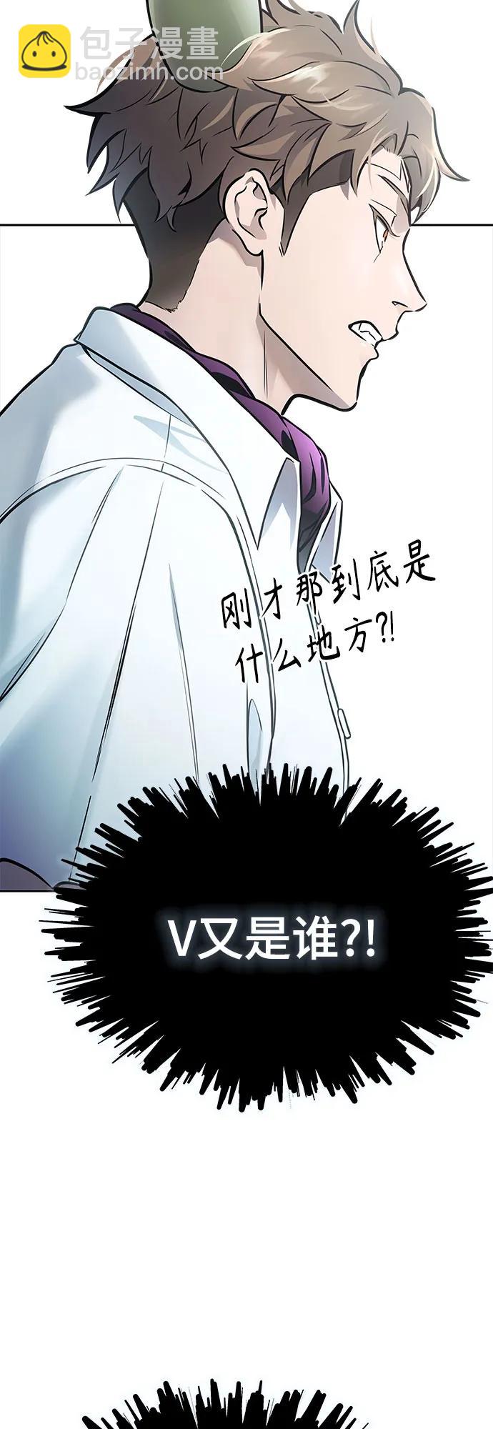 神之塔 - [第3季] 第220話 - 族長的戰鬥 約定的路(1/3) - 2