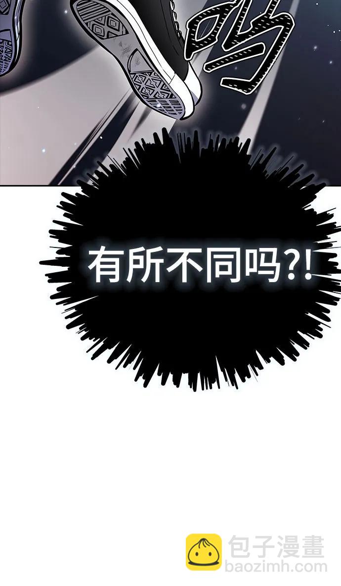 神之塔 - [第3季] 第220話 - 族長的戰鬥 約定的路(1/3) - 4