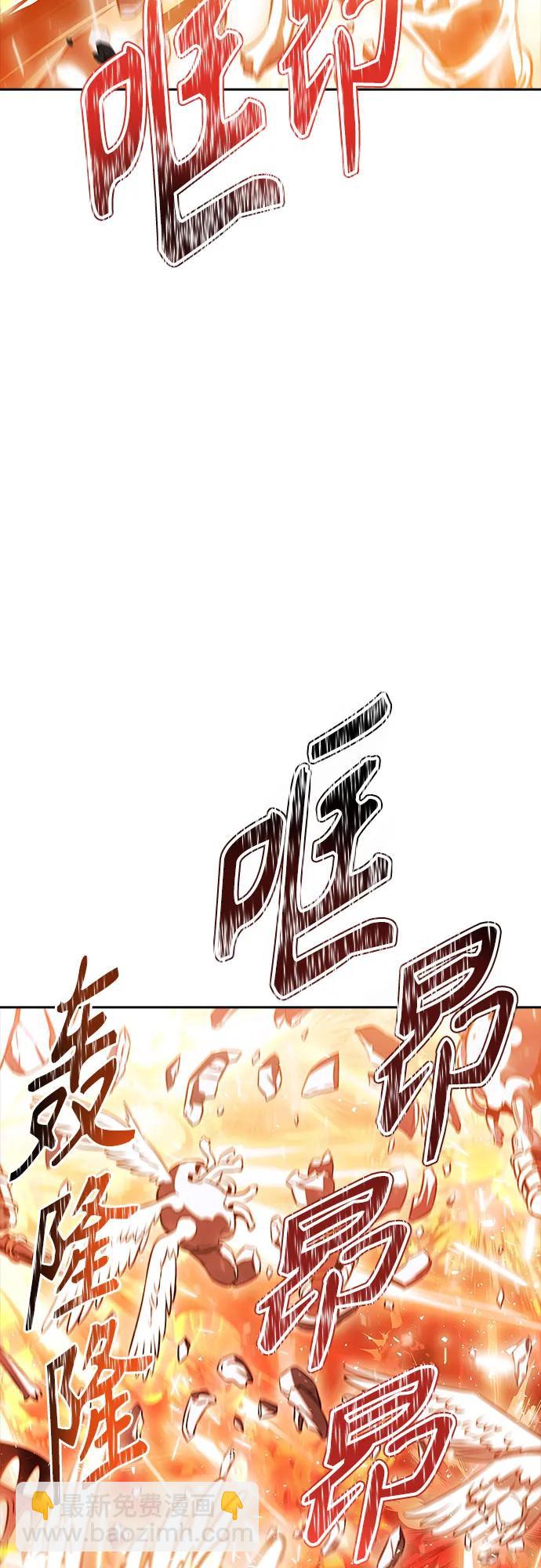神之塔 - [第3季] 第220話 - 族長的戰鬥 約定的路(1/3) - 7