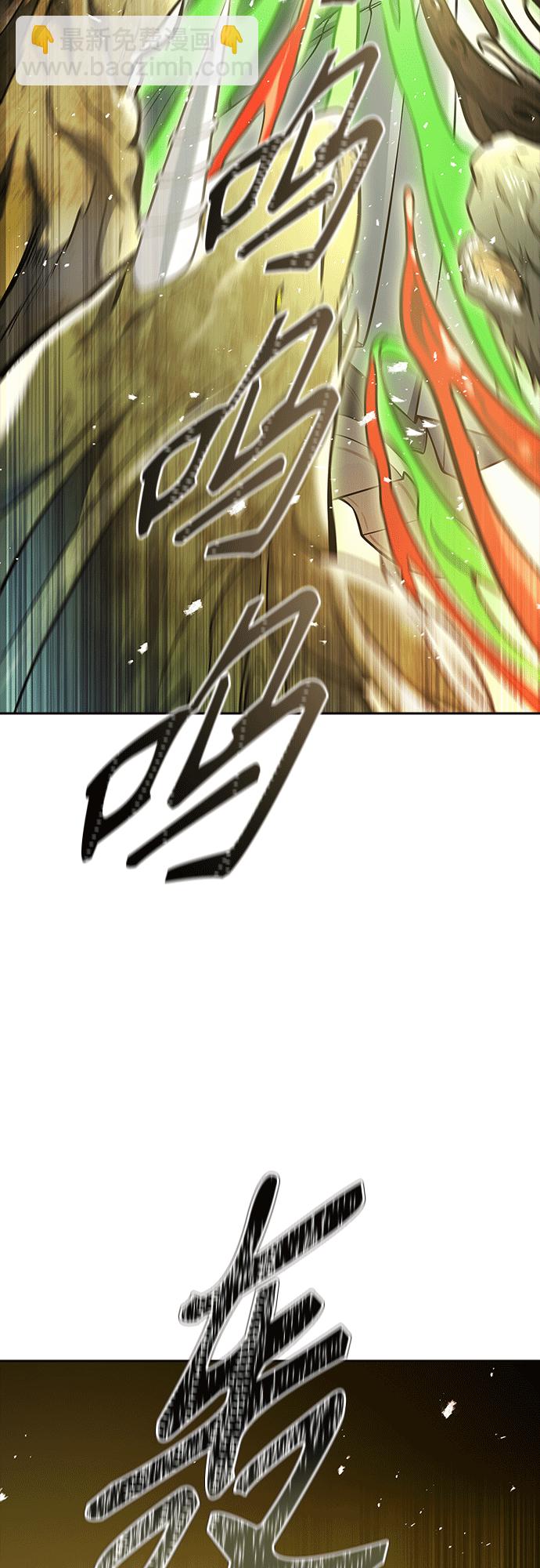 神之塔 - [第3季] 第222话 - 族长的战斗 特洛伊莫莱伊VS古斯特昂 7(3/4) - 2