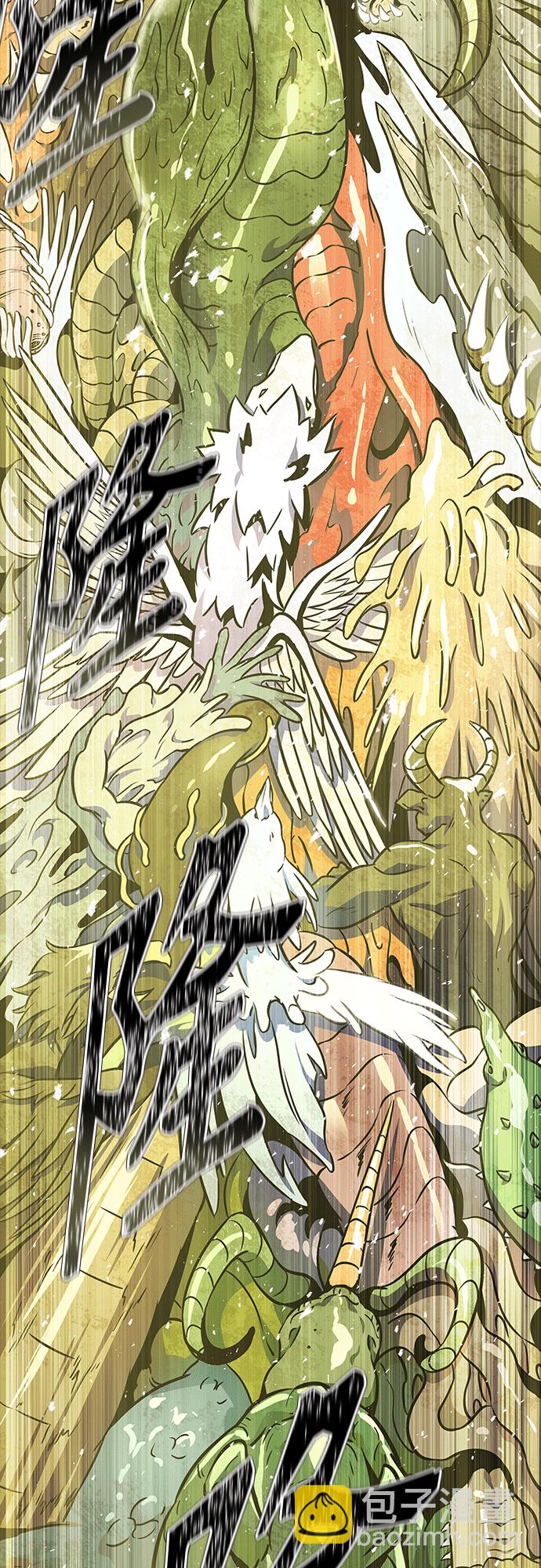 神之塔 - [第3季] 第222话 - 族长的战斗 特洛伊莫莱伊VS古斯特昂 7(3/4) - 4