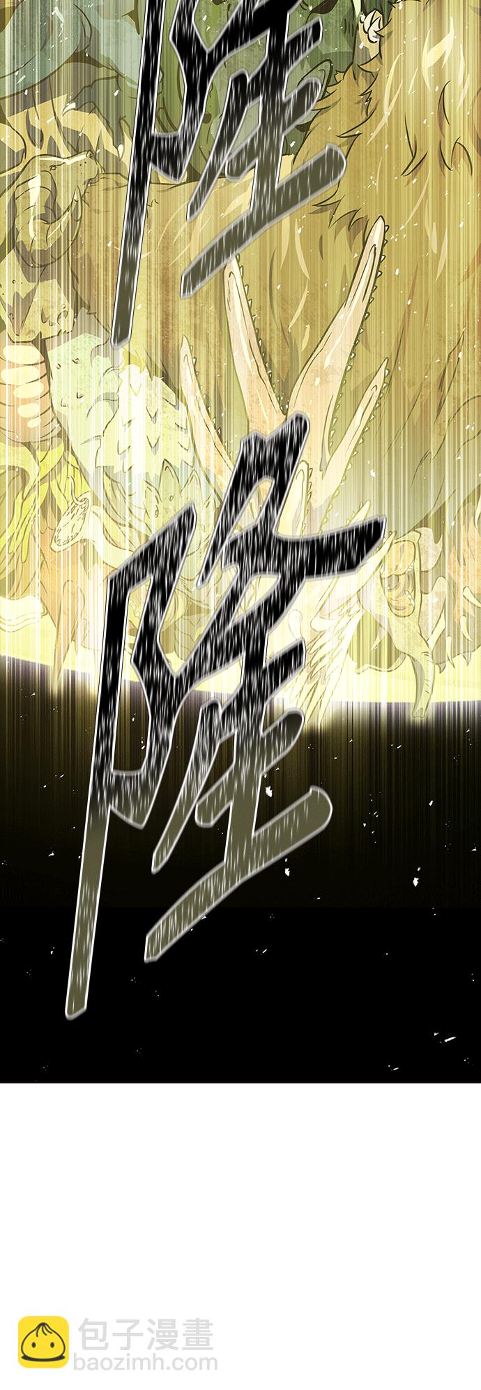 神之塔 - [第3季] 第222话 - 族长的战斗 特洛伊莫莱伊VS古斯特昂 7(3/4) - 5