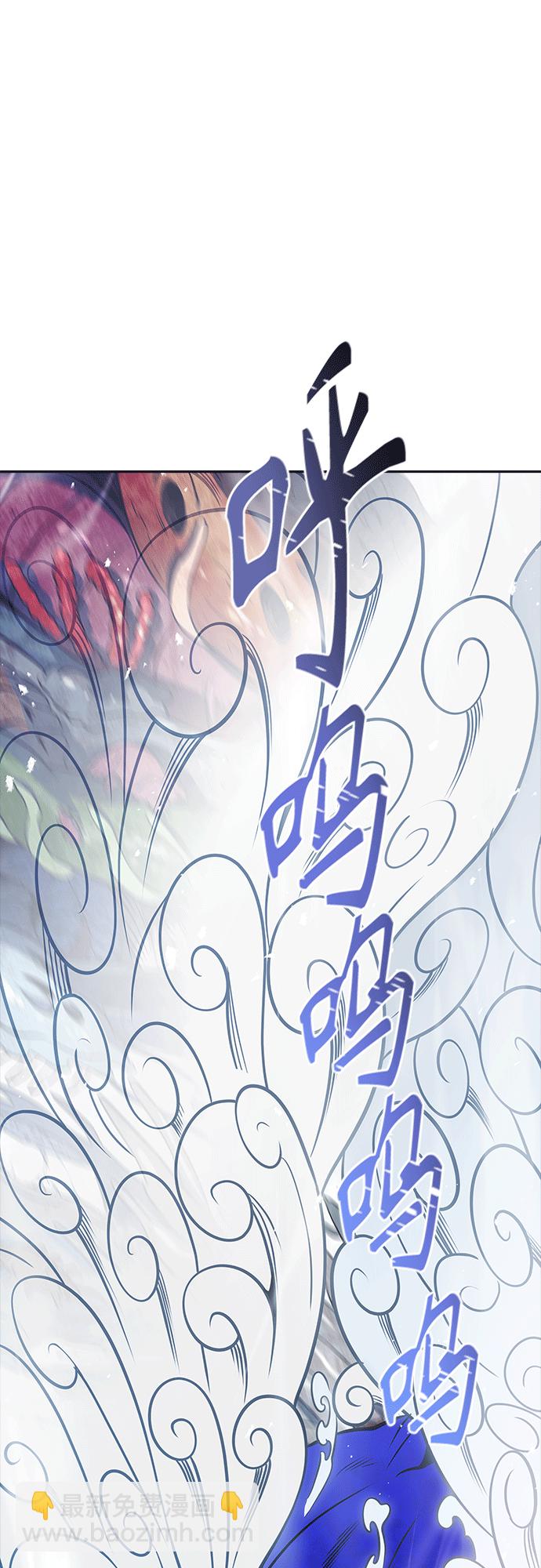 神之塔 - [第3季] 第222話 - 族長的戰鬥 特洛伊莫萊伊VS古斯特昂 7(1/4) - 4