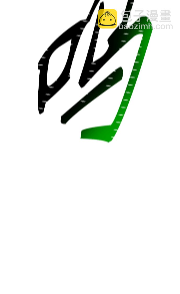 神之塔 - [第3季] 第222话 - 族长的战斗 特洛伊莫莱伊VS古斯特昂 7(3/4) - 1
