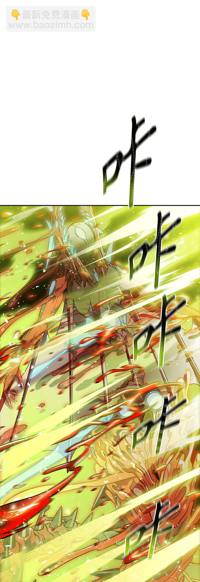 神之塔 - [第3季] 第222话 - 族长的战斗 特洛伊莫莱伊VS古斯特昂 7(3/4) - 2