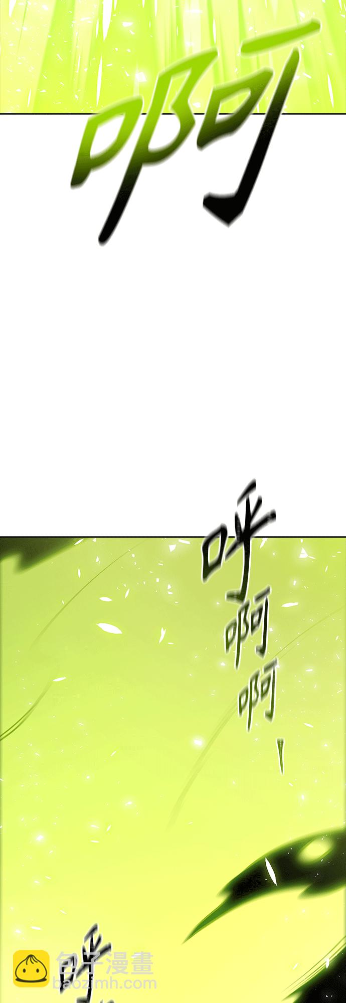 神之塔 - [第3季] 第222话 - 族长的战斗 特洛伊莫莱伊VS古斯特昂 7(3/4) - 5