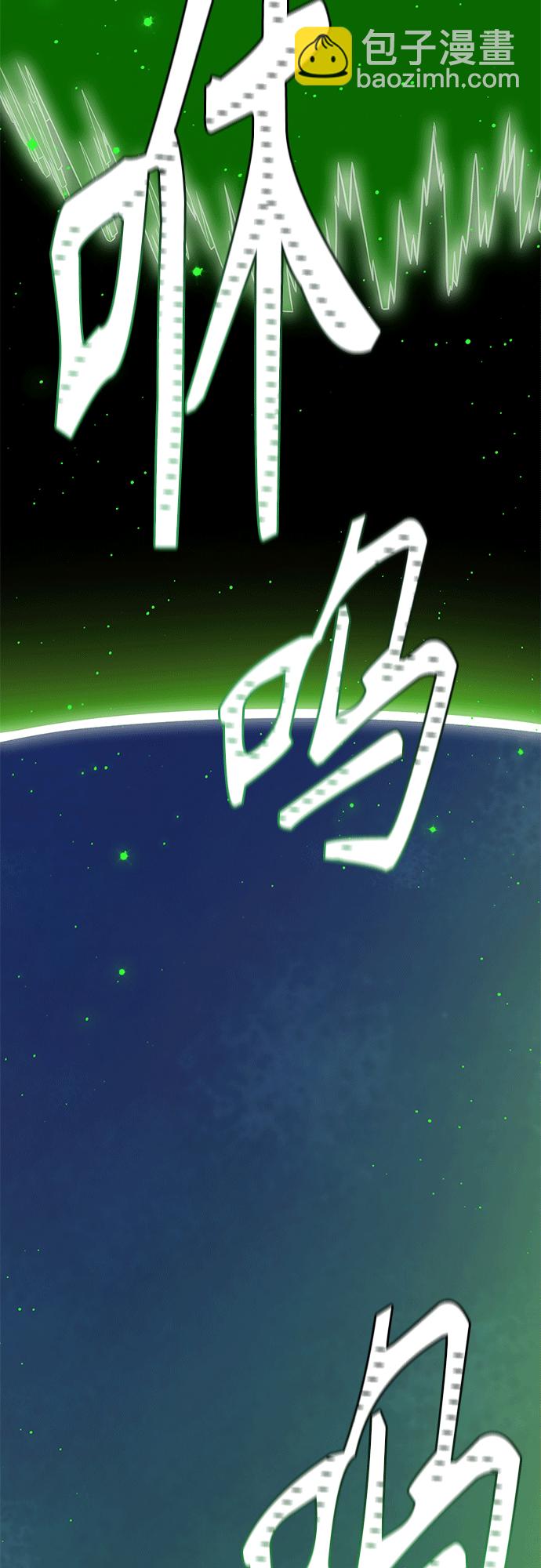 神之塔 - [第3季] 第222话 - 族长的战斗 特洛伊莫莱伊VS古斯特昂 7(3/4) - 6
