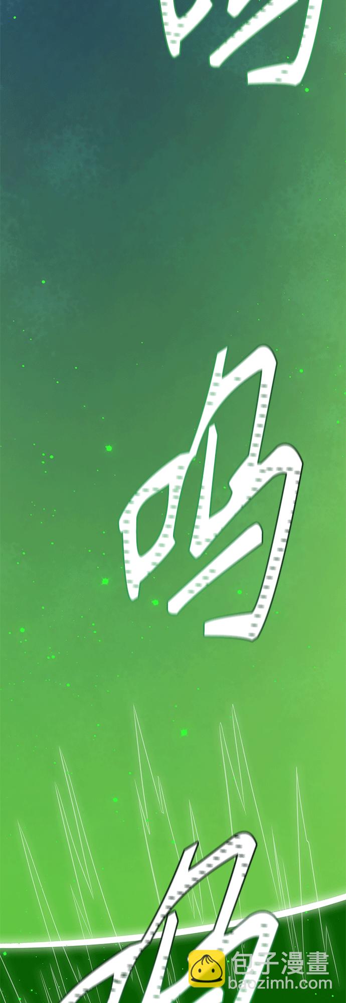 神之塔 - [第3季] 第222话 - 族长的战斗 特洛伊莫莱伊VS古斯特昂 7(3/4) - 7