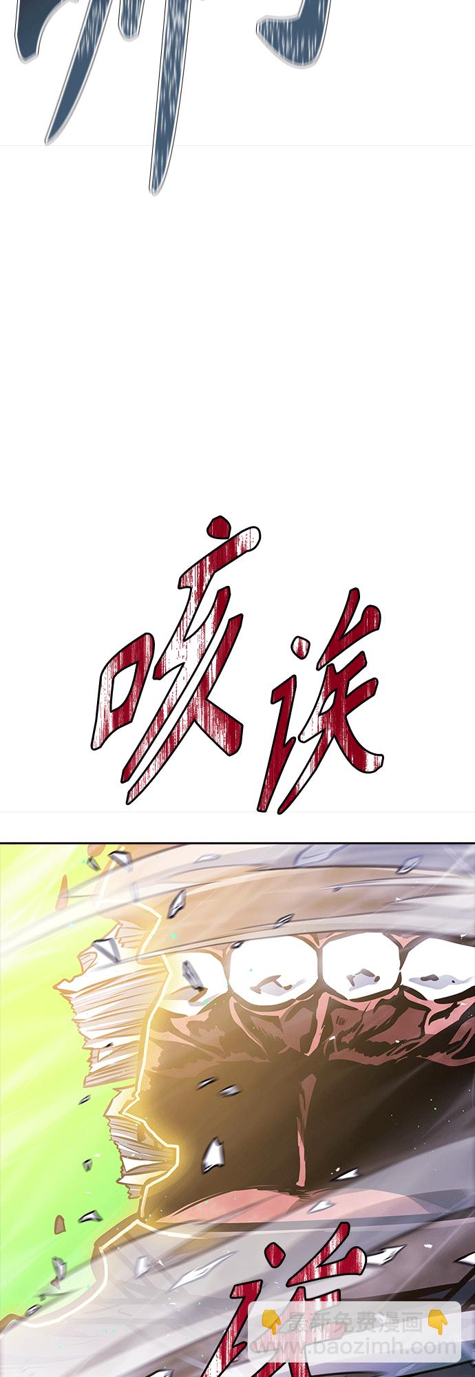 神之塔 - [第3季] 第222话 - 族长的战斗 特洛伊莫莱伊VS古斯特昂 7(3/4) - 8