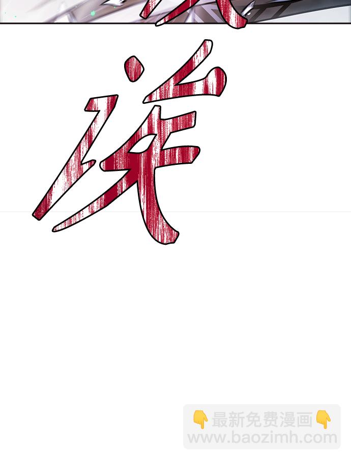 神之塔 - [第3季] 第222话 - 族长的战斗 特洛伊莫莱伊VS古斯特昂 7(3/4) - 1
