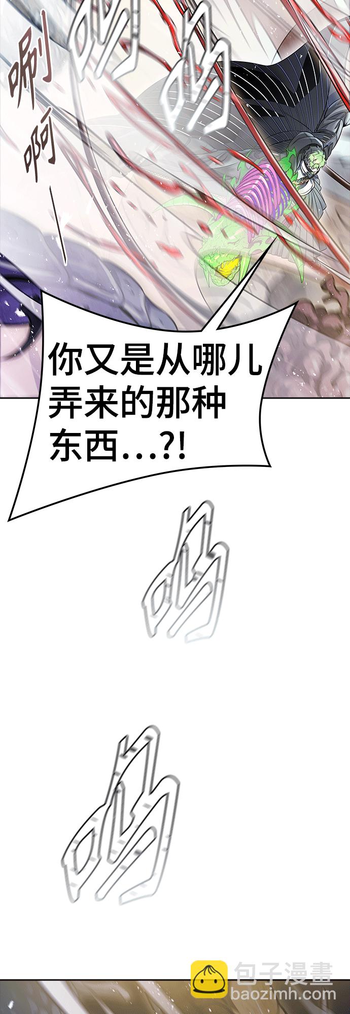 神之塔 - [第3季] 第222話 - 族長的戰鬥 特洛伊莫萊伊VS古斯特昂 7(1/4) - 8