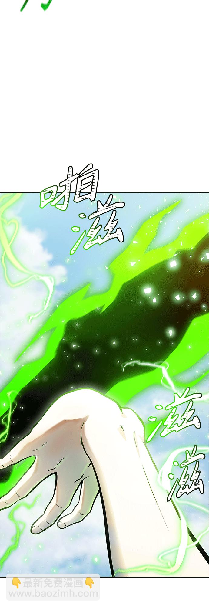 神之塔 - [第3季] 第222话 - 族长的战斗 特洛伊莫莱伊VS古斯特昂 7(4/4) - 3