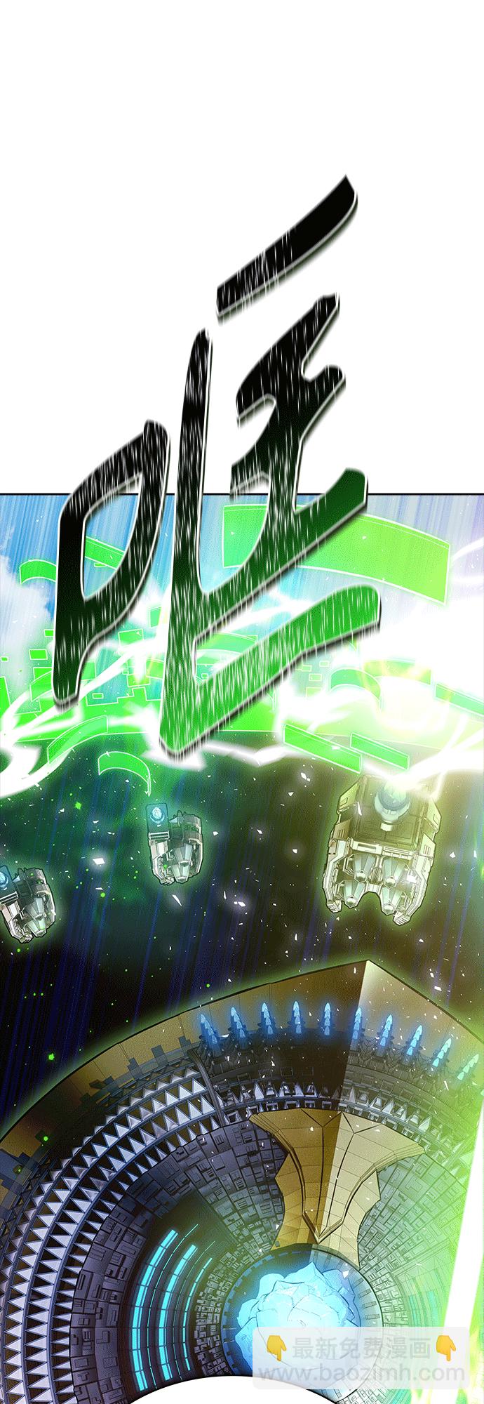 神之塔 - [第3季] 第222话 - 族长的战斗 特洛伊莫莱伊VS古斯特昂 7(4/4) - 4